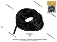 Трубка омывателя 5м РТС с тройником BESTPARTS BPWT008055|Код 73673