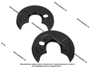 Кожух тормозного диска 2108-099,2110 и мод левый+правый 13 дюймов|Код 73731