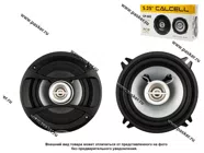 Колонки CALCELL CP-502 130мм 2-полосные коаксиальные 140Вт|Код 73835
