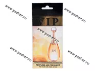 Ароматизатор CARIBI VIP №350 по мотивам Christian Dior J`adore|Код 73951