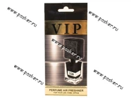 Ароматизатор CARIBI VIP №550 по мотивам Black Afgano|Код 73955