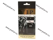 Ароматизатор CARIBI VIP №600 по мотивам Silver Scent|Код 73956