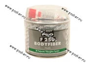 Шпатлевка HB BODY FIBER GLASS F250 стекловолокно 250гр с отвердителем|Код 7403