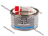 Шпатлевка HB BODY SOFT F211 полиэфирная   380гр с отвердителем|Код 7404