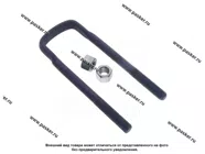 Стремянка УАЗ-452 3741 рессоры передней/задней L=205мм М14х1.5мм кованая короткая в сборе MEGAPOWER|Код 74150