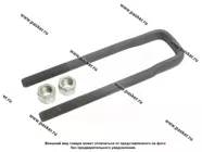 Стремянка УАЗ-469 рессоры задней L=200мм М14х1.5мм длинная кованая в сборе MEGAPOWER|Код 74152