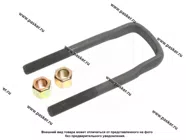 Стремянка УАЗ-469 рессоры передней L=165мм М14х1.5мм усиленная в сборе MEGAPOWER|Код 74153