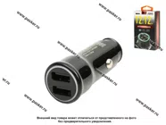 Разветвитель прикуривателя на 2 USB 5В 2.1А/5В 2.1А WIIIX UCC-5-2-01-ANT|Код 74177