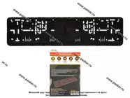 Рамка номерного знака Garde евро книжка черная GR29|Код 74362