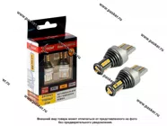 Лампа светодиод 12V WY21/5W W3x16g Xenite TP 1530Y DRL 750lm оранжевая 1009633|Код 74500