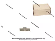 Грузик балансировочный 45гр NORM для литого диска со скобой 50шт|Код 74625