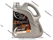 Масло G-Energy  5W40 Synthetic Active API SN/CF ACEA A3/B4 4л син|Код 74739