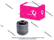 Сайлентблок Газель Next верхнего рычага БелМаг BM0352|Код 74936