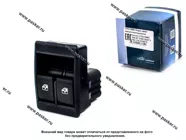 ВК электростеклоподъемников 2190 Granta блок 2 клавиши 357.3769 CARTRONIC|Код 74955