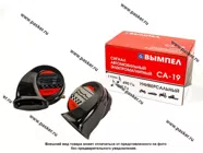 Сигнал универсальный Вымпел СА-19  75мм 410/490Гц 118дБ 12В рупорный|Код 75023
