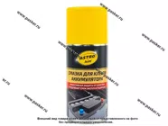 Смазка Клемм и Разъемов АКБ ASTROhim 210мл аэрозоль AC4632|Код 75127