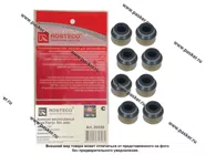 Колпачки маслосъемные LADA Largus Renault Logan  8кл дв 8 шт ROSTECO|Код 75196