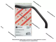 Патрубок радиатора LADA Vesta ROSTECO нижний 20692|Код 75223