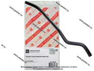 Патрубок радиатора LADA Vesta ROSTECO пароотводящий 20695|Код 75224