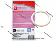Прокладка дроссельной заслонки LADA Largus, Renault Logan 16 кл. дв большая силикон ROSTECO|Код 75257