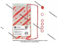 Ремкомплект клапанной крышки ГАЗ дв 409 ЕВРО-4 к-т 7 шт силикон ROSTECO|Код 75304