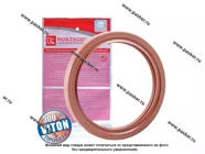 Сальник коленвала 2108,УАЗ задний фторкаучук ROSTECO|Код 75317