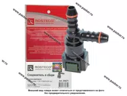 Соединитель топливного трубопровода ВАЗ-1118 в сборе тройник ROSTECO|Код 75331