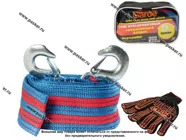 Трос буксировочный 12т Garde крюки 4,5м авиационный капрон в сумке + перчатки TB1245|Код 7547