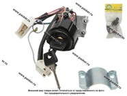 Замок зажигания 2108-099 ОКА Таврия BESTPARTS BP012073|Код 75533