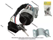 Замок зажигания Газель Next н/о BESTPARTS BP012081|Код 75537