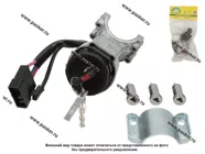 Замок зажигания 1117-1119 Калина в сборе с личинками дверей BESTPARTS BP012070|Код 75546