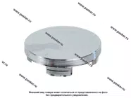 Заглушка литого диска D51 хром [упаковка 4 шт.]|Код 75598