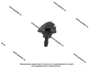 Жиклер омывателя 2101-09 с гайкой веерный капля [упаковка 10 шт.]|Код 7565