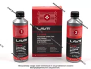 Промывка системы охлаждения LAVR Ln1106 полная в 2 этапа 310мл/310мл набор|Код 75675