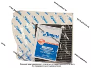 Фильтр салонный Уаз Патриот с 2012 года Ливны угольный ЭФВ166.1109080|Код 75699