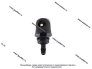 Жиклер омывателя 2101-09 с гайкой черный веерный дождь [упаковка 10 шт.]|Код 7570