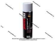 Антикоррозийное покрытие Антигравий MasterWax SERVICE 650мл с эффектом шагрени серый аэрозоль|Код 75725