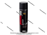 Антикоррозийная Мастика MasterWax SERVICE ВРМ482 650мл полимерно-битумная для днищ и арок аэрозоль|Код 75730