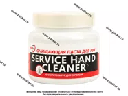 Очиститель рук MAXHIM 450мл банка SERVICE HAND CLEANER паста MH450121SHC|Код 75861