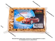 Губка  Garde для мытья автомобиля крупнопористая PREMIUM 150х100х50мм GP1605|Код 75948