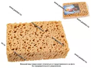 Губка  Garde для мытья автомобиля крупнопористая PREMIUM 193х125х50мм GP1603|Код 75949