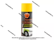 Грунтовка ELTRANS EL-0714.01 1К кислотная 520мл аэрозоль|Код 76235