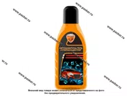 Шампунь автомобильный ELTRANS EL-0102.01 500мл гель суперконцентрат|Код 76932