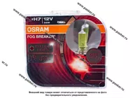 Лампа галоген 12V H7 55W PX26d OSRAM FOG BREAKER +60% яркости 62210FBR-HCB|Код 77013
