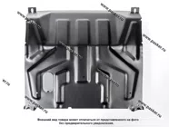 Защита картера и КПП 2108-99 2113-15 LECAR под штатный крепеж|Код 77035