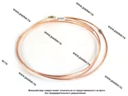 Тормозная трубка медная L-3200mm М10x1,25 универсальная|Код 77079