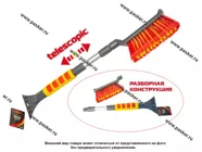Щетка для снега со скребком 54-66см Garde PR248 телескопическая|Код 77083