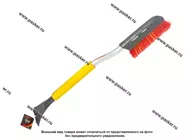Щетка для снега со скребком 75см Garde PR228|Код 77087