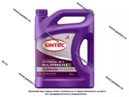 Антифриз SINTEC MULTIFREEZE G11 G12 G12+ G13 G12evo  5кг|Код 77151