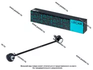 Стойка стабилизатора Chevrolet Lacetti 03-13 Lanos 05-18 передняя левая LECAR LECAR000047802|Код 77258